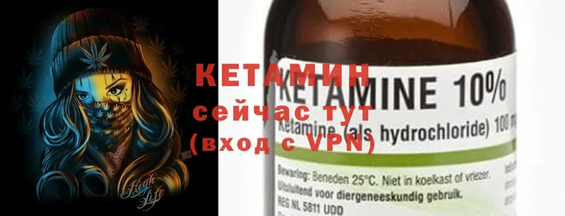 hydra ссылка  Мураши  Кетамин ketamine 